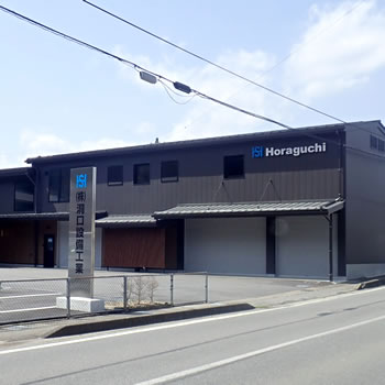 株式会社洞口設備工業様